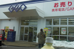 ゲオに寄ってレンタル&買い物.jpg