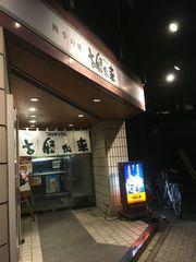 コロポックルで交流会.jpg
