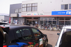 サイクルベースあさひ西町店に来た!.jpg