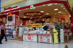 サンリオショップに.jpg