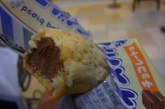 シュー生地の中にアイスクリームです.jpg