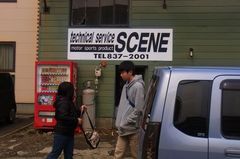 シーンさんに寄り道?した.jpg