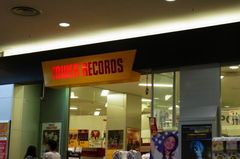 タワレコはチラ見.jpg