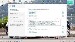 テスト結果720.jpg