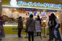 デザートはピアードパパの….jpg