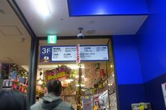ドン・キホーテにも….jpg
