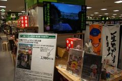 ハンズといえばどうでしょう(笑).jpg