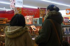 バレンタインデーの準備みたいです.jpg