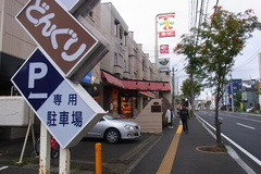 パンを買い.jpg