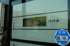 ビチビチに入れたら使用量と一緒の４０．５Ｌ.jpg