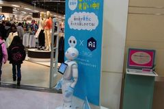 ペッパーくん〜.jpg