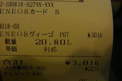 ホントに同じ量入りました（笑）.jpg