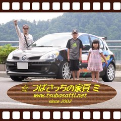 ホームページの看板.jpg
