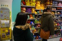 ポケモングッズが満載〜.jpg