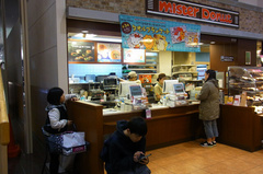 ミスドでおみやげを….jpg