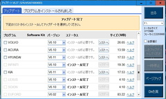 ルノー…ないのか？.jpg