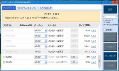 ルノーがない….jpg