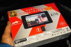 レーダー買ってもらった(^^).jpg