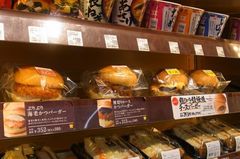 ローソンでも高級なハンバーガーが….jpg