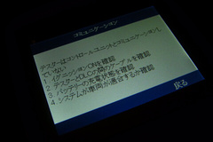 ワーゲンじゃつながらないか….jpg