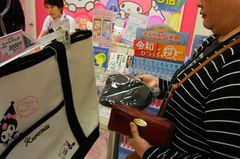 一応母の日のプレゼント…?.jpg