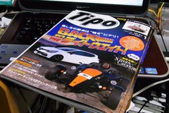 久々にtipo買いました。.jpg