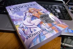 予約したコミックが来ました！.jpg