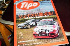 今回はタワレコじゃなくて本でした.jpg
