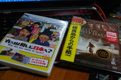 今回GETのDVDです。.jpg