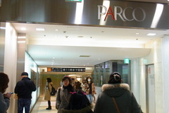 今度はパルコに….jpg