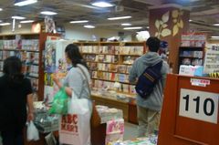 今度は本屋.jpg