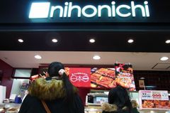 今晩のごはんは日本一の焼き鳥に.jpg