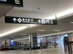 今朝は早くから千歳空港….jpg