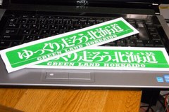 光を当てるとなんとなく明瞭に？.jpg