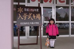 入学式〜.jpg