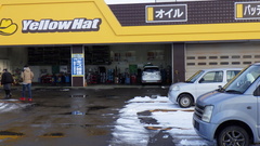 再びいつものイエローハットへ.jpg