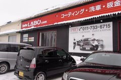再びキーパーラボに.jpg