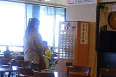 券売機で買う「よしみ」.jpg