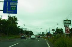 北広島まで戻れば…雨の形跡なし.jpg