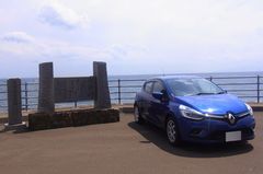 北海道の最南端到着!.jpg