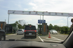 千歳基地に来ました~.jpg