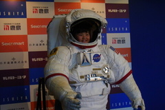 友希ちゃんが宇宙飛行士に?(笑).jpg