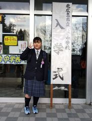 友希ちゃん中学の入学式でした.jpg