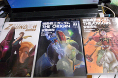 地味にガンダム三昧な散財.jpg