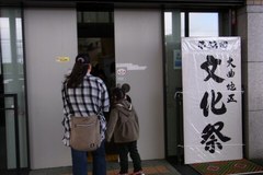 地域の文化祭に蒼輝が….jpg