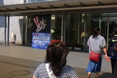 夏休み大宇宙博!.jpg