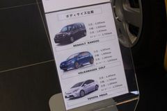 大きさの比較表.jpg