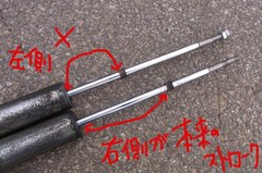 左側のロッド&ピストンがダメっぽい….jpg