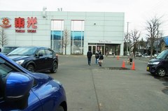 帰りに東光ストアでお買い物.jpg