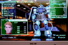 強化されたMS06S.jpg